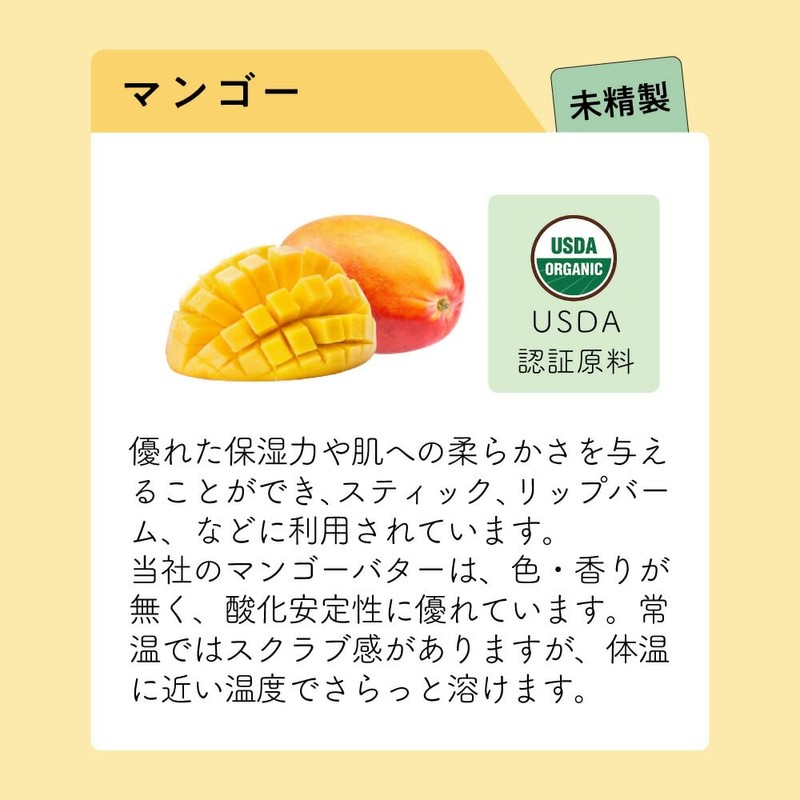 AndSH Body Butter Mango Butter 1.4 oz (40 g) /