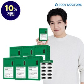 Body Doctors Hypercell Premium Hemp Seed Oil 6 Boxes (10% points earned) + Free Lemon Ginger Juice 2 Boxes ~ While supplies last / 바디닥터스 하이퍼셀 대마종자유 프리미엄 6박스(10%적립)+레몬생강즙 2박스 증정~소진시