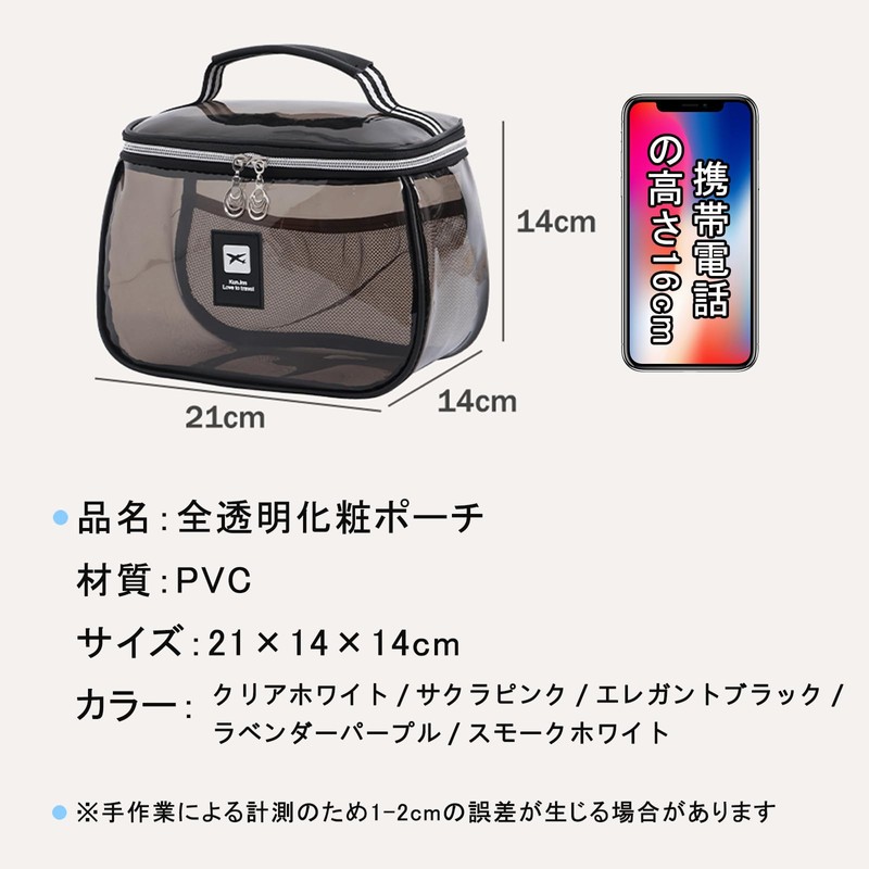 Siomlana 2 Pcs PVC Transparent Makeup Pouch Large Capacity Makeup
