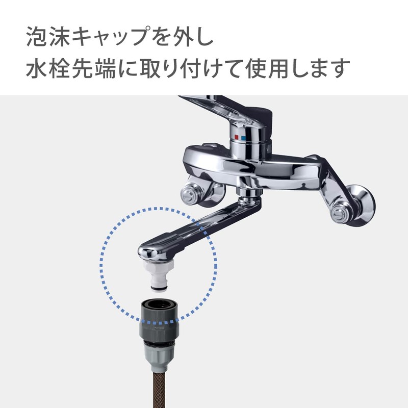 Takagi Foam Faucet Nipple G063 Connect Hose to Foam Faucet