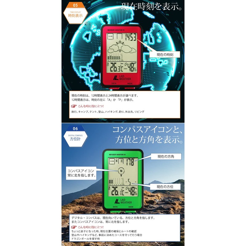 Lad Weather Outdoor Watch, Azimuth, Altitude, Barometric Pressure, Temperature, Weather
