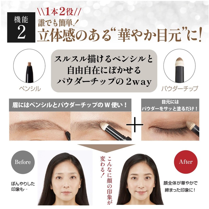 Angene End Last Eyebrow Eyebrow Pencil Powder 2-Way Eyeliner Waterproof
