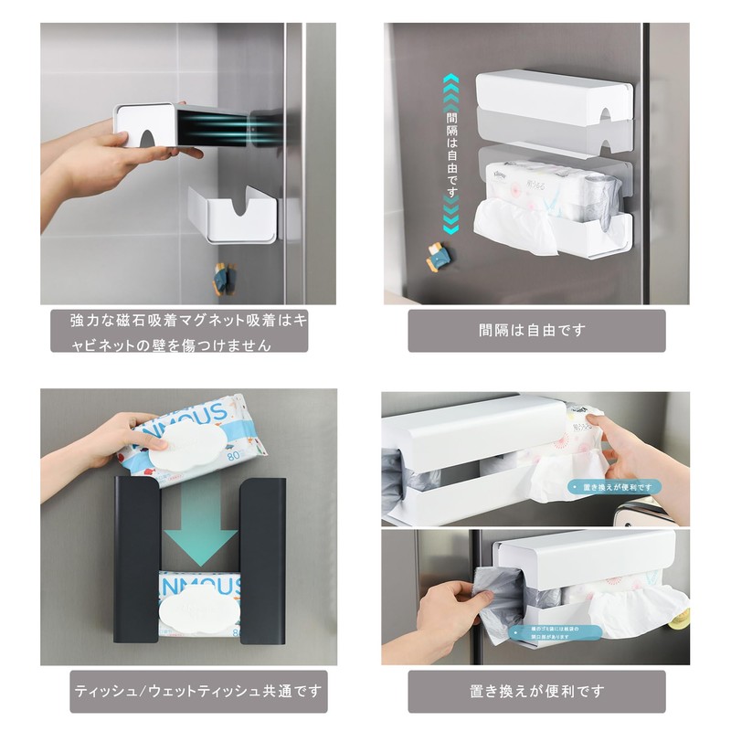 UMJCWELL Tissue Case, Magnet, Detachable, Width Adjustable, One Hand Tear