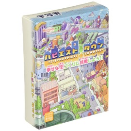 Hopper Entertainment HHHT-BP Happiest Town Card Game
