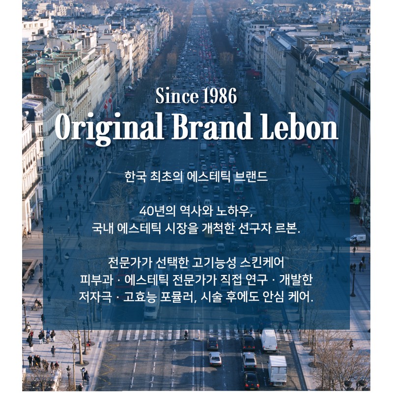 Lebon Cosmetics Rebon Dr. Renault Decon Gel Sheet Mask 1
