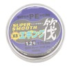 100m 8 Braided Raft Fishing Line Strong Water Cutting Durable