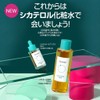Citatrol Beplain Toner, 6.8 fl oz (200 ml), Genuine Korean