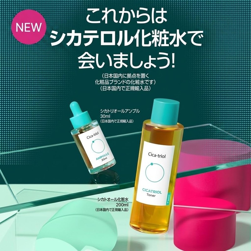 Citatrol Beplain Toner, 6.8 fl oz (200 ml), Genuine Korean