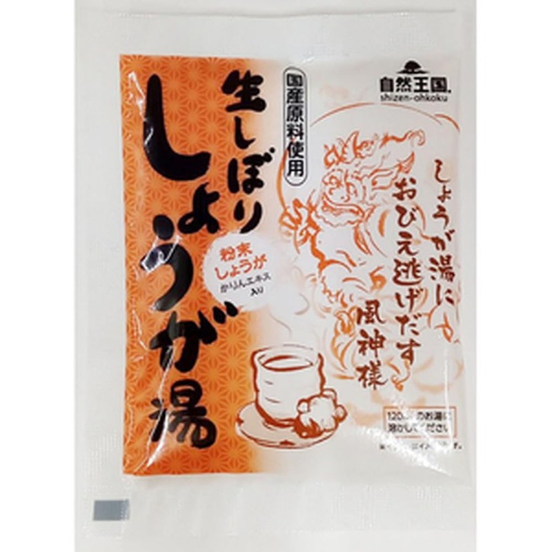 Asano Raw Squeeze Ginger Hot Water, 0.6 oz (18 g)