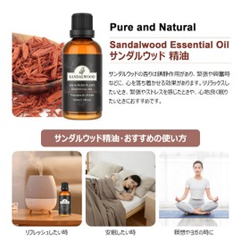Sandalwood Essential Oil 100ml