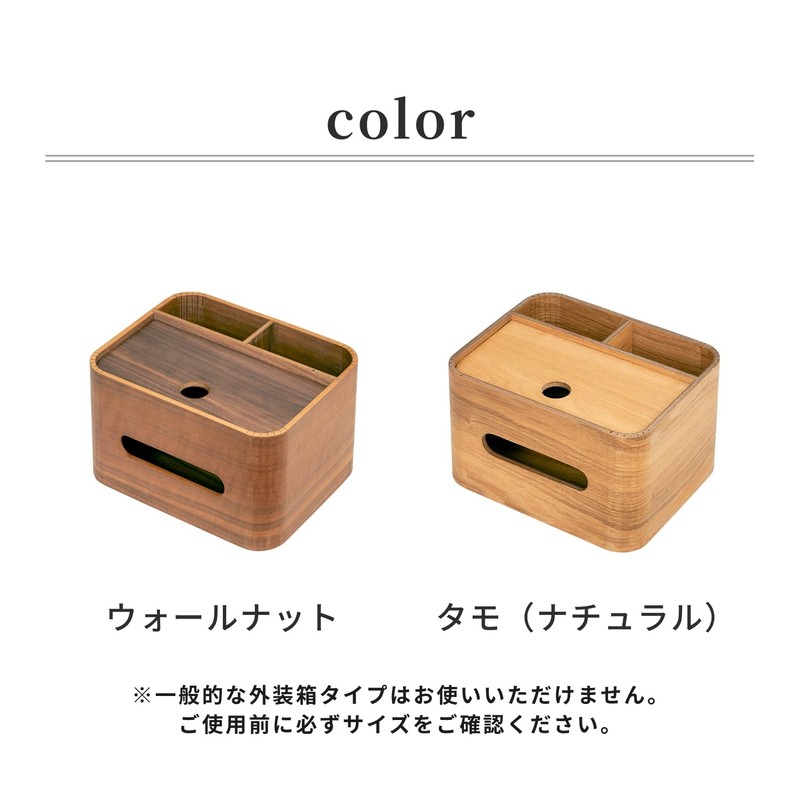 Smart Eye Premium Wood Walnut Veneer Compact Tissue Case with
