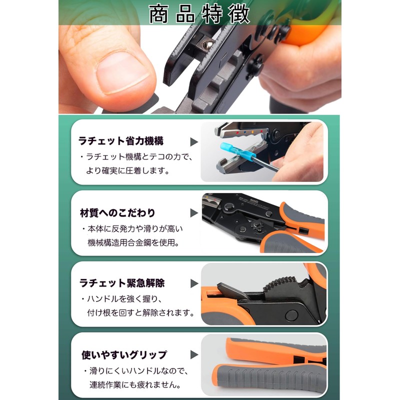 IWISS IWS-125C Waterproof Type Crimping Sleeve Crimping Tool Butt Type