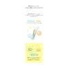 KLAVUU Phytoncide Mild Facial Cleansing Foam, 5.1 fl oz (150