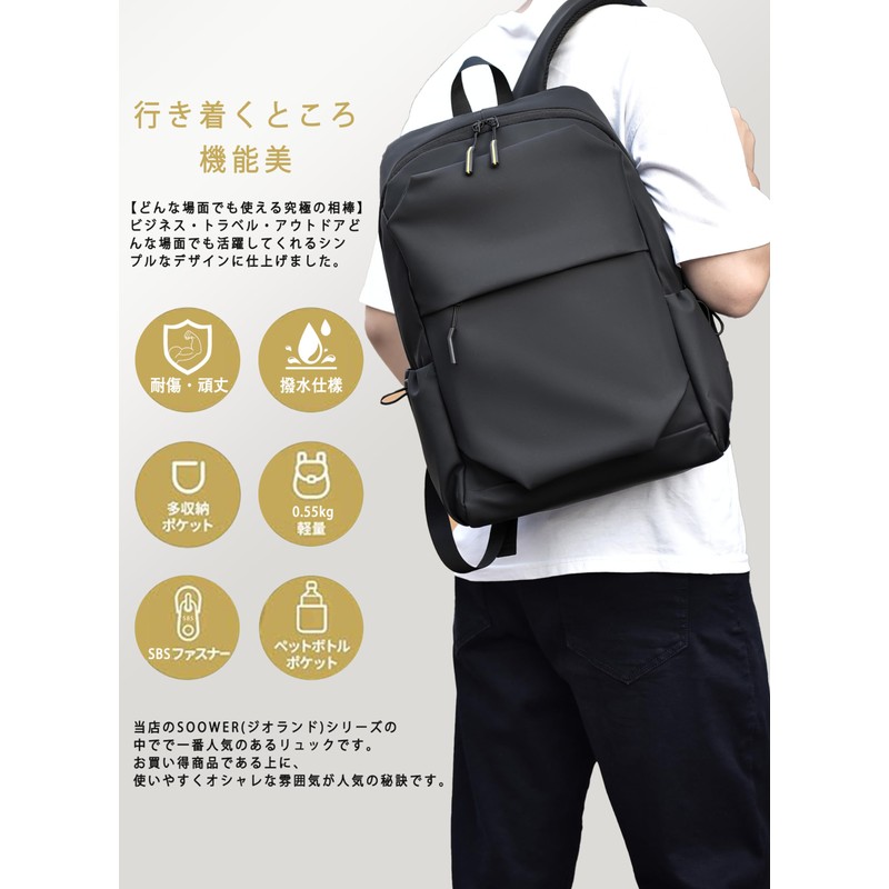 SOOWER Backpack, Popular, Stylish, Casual Backpack, School Commute, Lightweight, Waterproof,