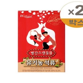 빨간스캔들 RED 유기농 석류 플러스 20g X 10개입 2개(NC) Red Scandal RED Organic Pomegranate Plus 20g X 10 Pack 2 (NC)