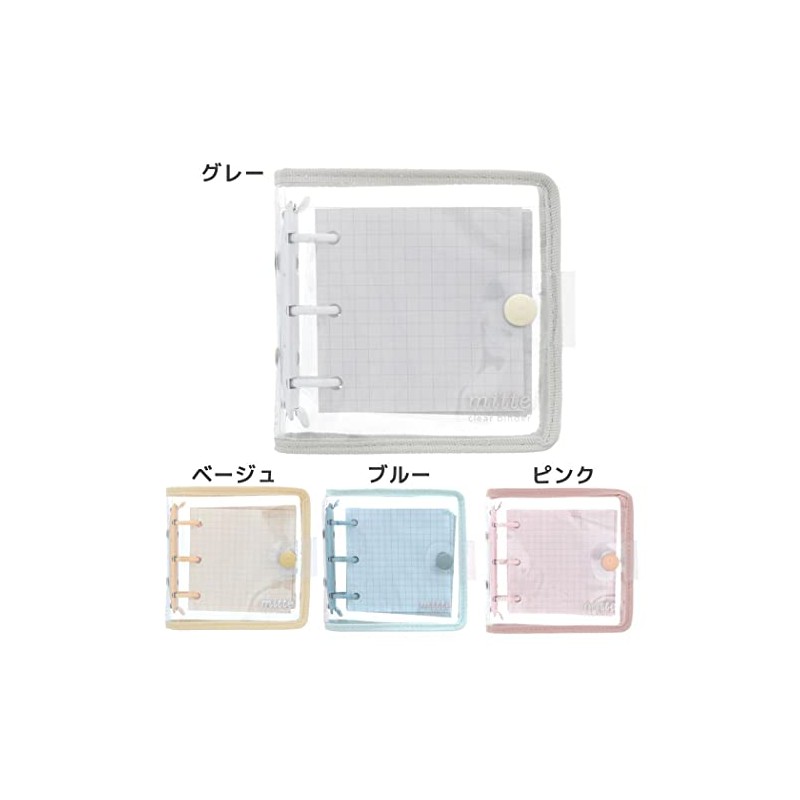 Sunstar Stationery S2133563 Mitte Binder, Mini, Soft Beige