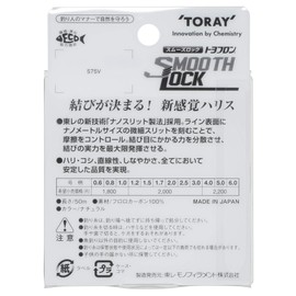 Toray Line Toyofron Smooth Lock No. 2.5 16.4 ft (50 m)