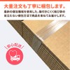 Earth Cardboard ID0648 Cardboard, 60 Sizes, Gift Case for Small