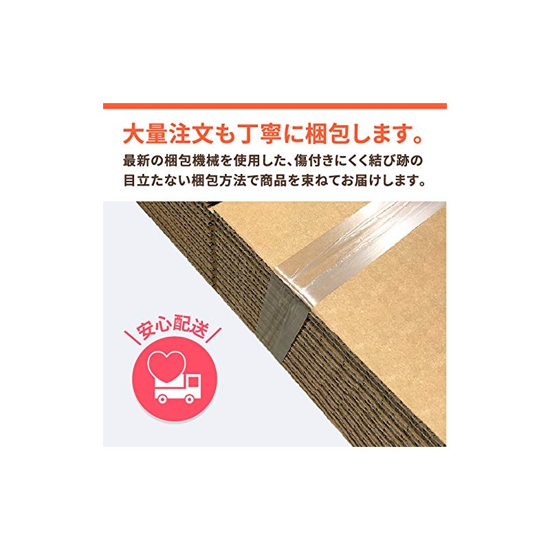 Earth Cardboard ID0648 Cardboard, 60 Sizes, Gift Case for Small