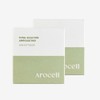 Arocel [1+1] Arocell Total Solution Ampoule Pad (28 sheets) /