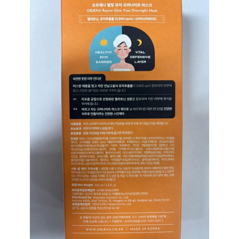 ORJENA Rejuve Glow Yuja Overnight_Mask Sleeping_Pack Basado en fórmula vegana,