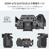 SmallRig Full Cage for A7S III/A7S3 Cameras-2999