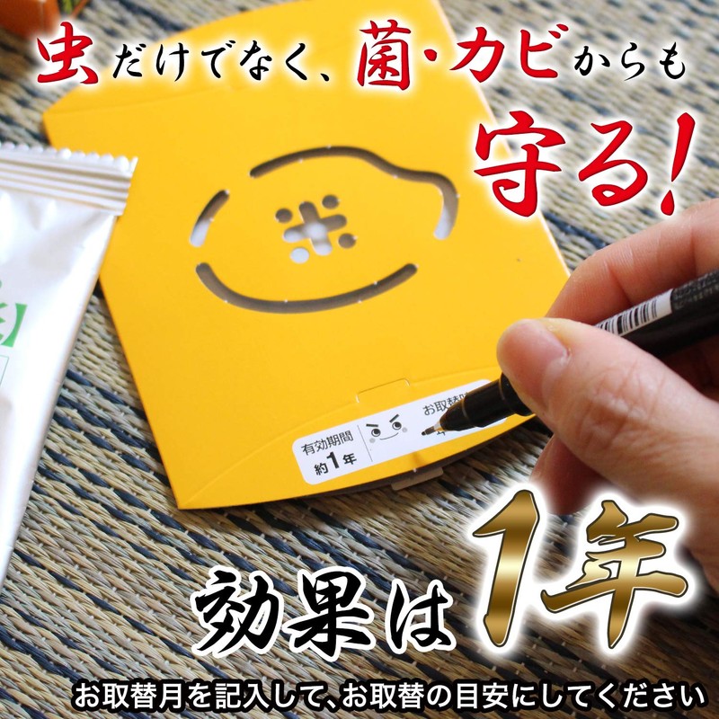 レック 1年米びつくん(米びつ用防虫・防カビ剤) マルチ LE67306