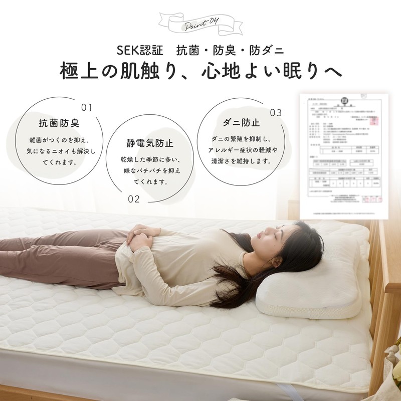 Housecover Bedding Pad, Semi-Double Bed Pad, 100% Cotton, 100% Cotton,