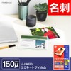 Iris Ohyama Laminating Film Business Card Size LZ-15NC20 (20 Sheets)