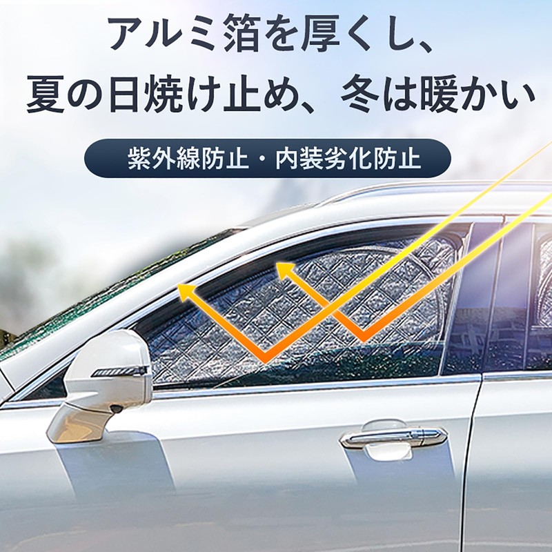 Spaci MK54S MK94S Enhanced Edition Sunshade, Magnetic, Side Use, Car