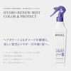 [Japanese Moisture Cream] STEPHEN KNOLL Hydro Renew Mist Moisture Repair