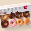 Krispy Kreme eGift Card