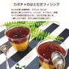 Fine Hatamugi 100% Hatamugi Extract, Domestic Production, 2 - 4