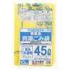 ハウスホールドジャパン ゴミ袋 ゴミ箱用アクセサリ 黄色 半透明 45L 名古屋市指定袋(事業系 資源) YN48 10枚入