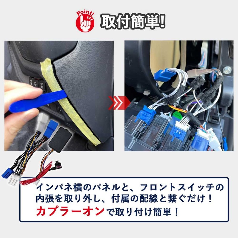 New Sienta 10 Series Accessories Toyota Sienta Power Sliding Door