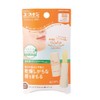 Yuskin Lilip Care Stick, 0.1 oz (3.5 g), External Medicinal