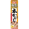 S&B Honhonhonokarashi, 1.5 oz (43 g)