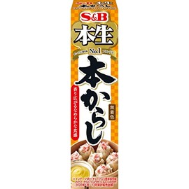 S&B Honhonhonokarashi, 1.5 oz (43 g)
