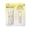 Anessa UV Sunscreen Gel&B 90g+15ml moisture sun cream / 아넷사