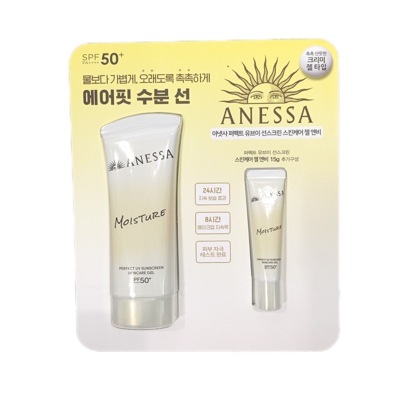 Anessa UV Sunscreen Gel&B 90g+15ml moisture sun cream / 아넷사