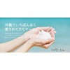 Uchina-Mun, Okinawa Salt, Blue Ocean, Okinawa Salt Marth, 17.6 oz