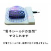 Smart Key Guard SKG01 Relay Attack Prevention Device