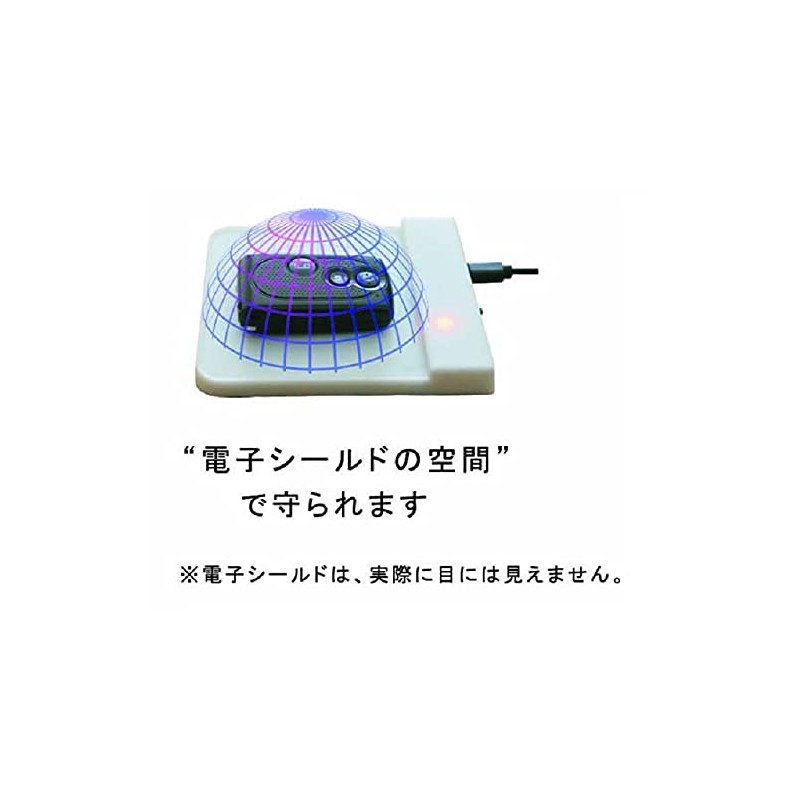 Smart Key Guard SKG01 Relay Attack Prevention Device