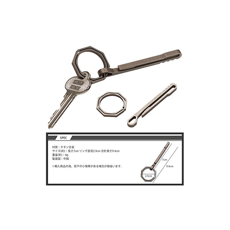 チタン合金 キーリング キーホルダー フック リング 鍵 カギ アウトドア キャンプ PR-TITANRING