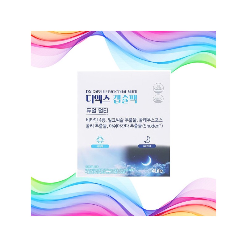 4Life For Life DX Capsule Pack Dual Multi DX Capsule