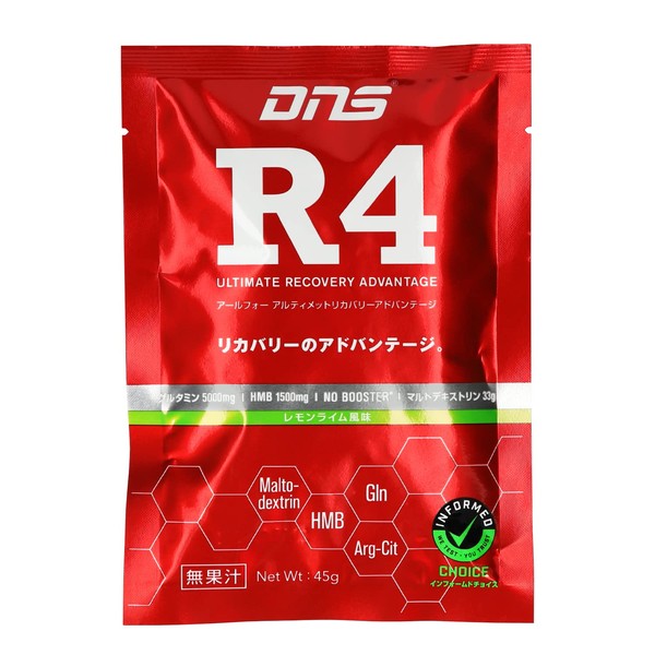 DNS R4 レモンライム風味 450g(45g×10袋） リカバリー HMB グルタミン アルギニン シトルリン マルトデキストリン トレーニング