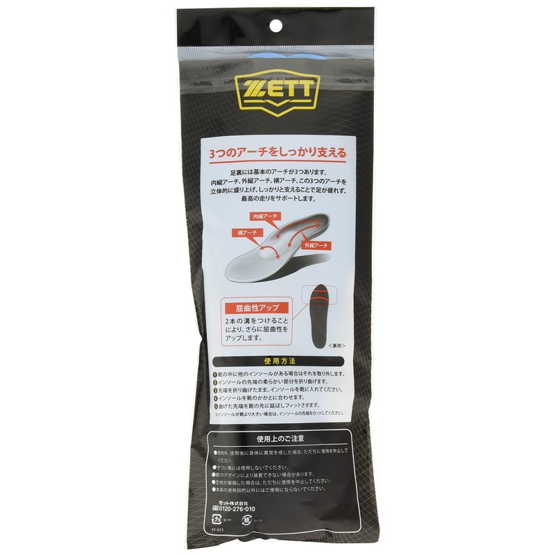 ZETT Baseball Regular Cup Insole (EVA Material) LL BX623