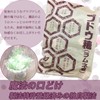 Gentle Mouth Dextrose, 100% Ramune Tablet, Convenient to Carry, Individually