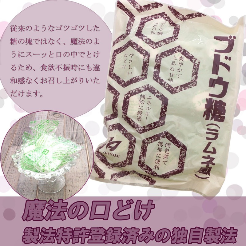 Gentle Mouth Dextrose, 100% Ramune Tablet, Convenient to Carry, Individually
