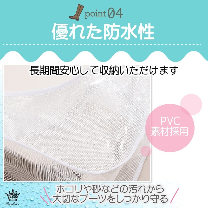 Rimikuru Shoe Case, Boots, Storage Bag, Long, Short, Cover, 2